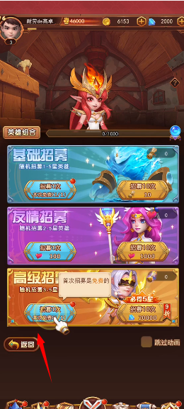 虚空风暴手游