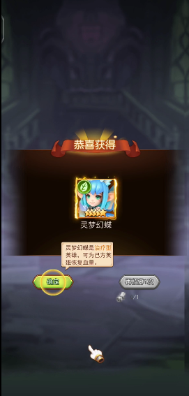 虚空风暴手游