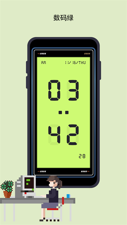 极简时钟3.0.23