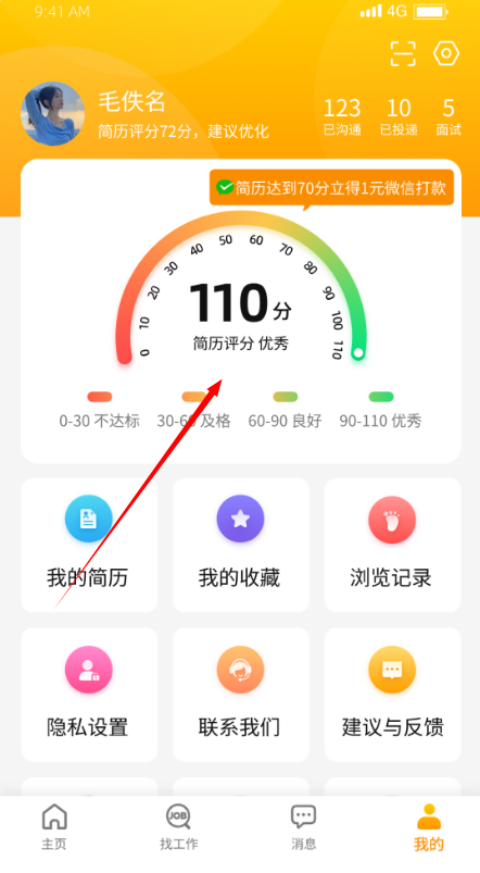 慧云聘1.2.4