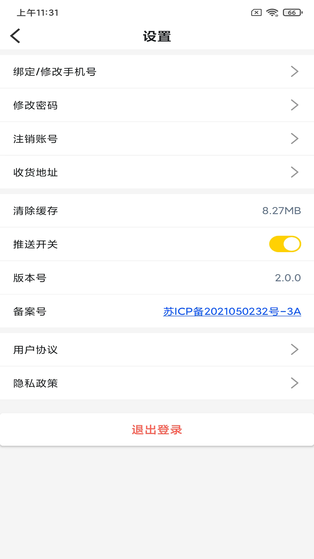 職業(yè)貓20250