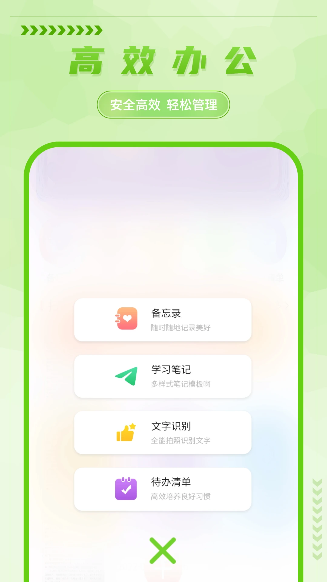手寫備忘錄1