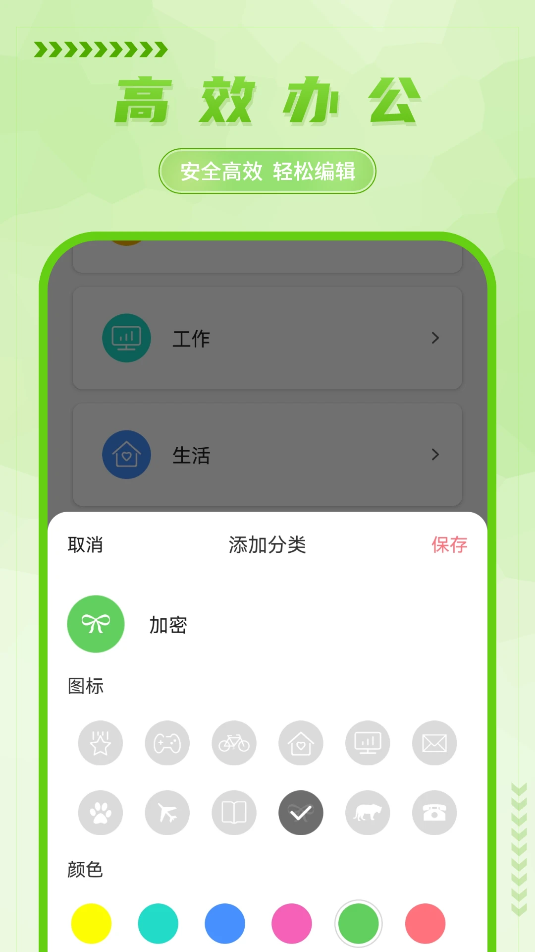 手寫備忘錄3