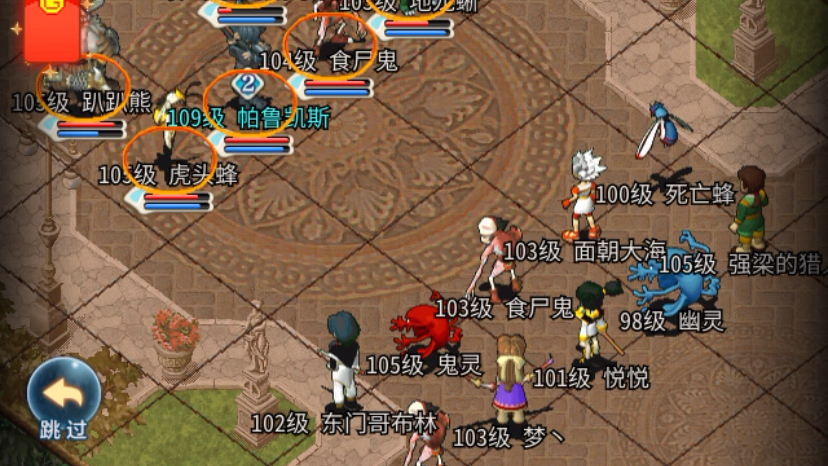 魔力宝贝归来安卓版