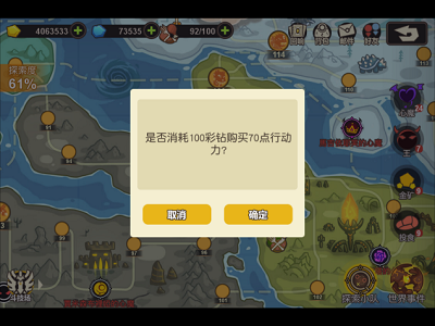 超进化物语正式版