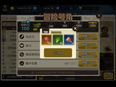 超进化物语正式版