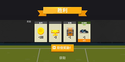 羽毛球高高手国际服破解版无限钻石最新版图片8