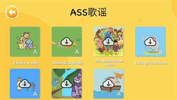 大象英语绘本app安卓1