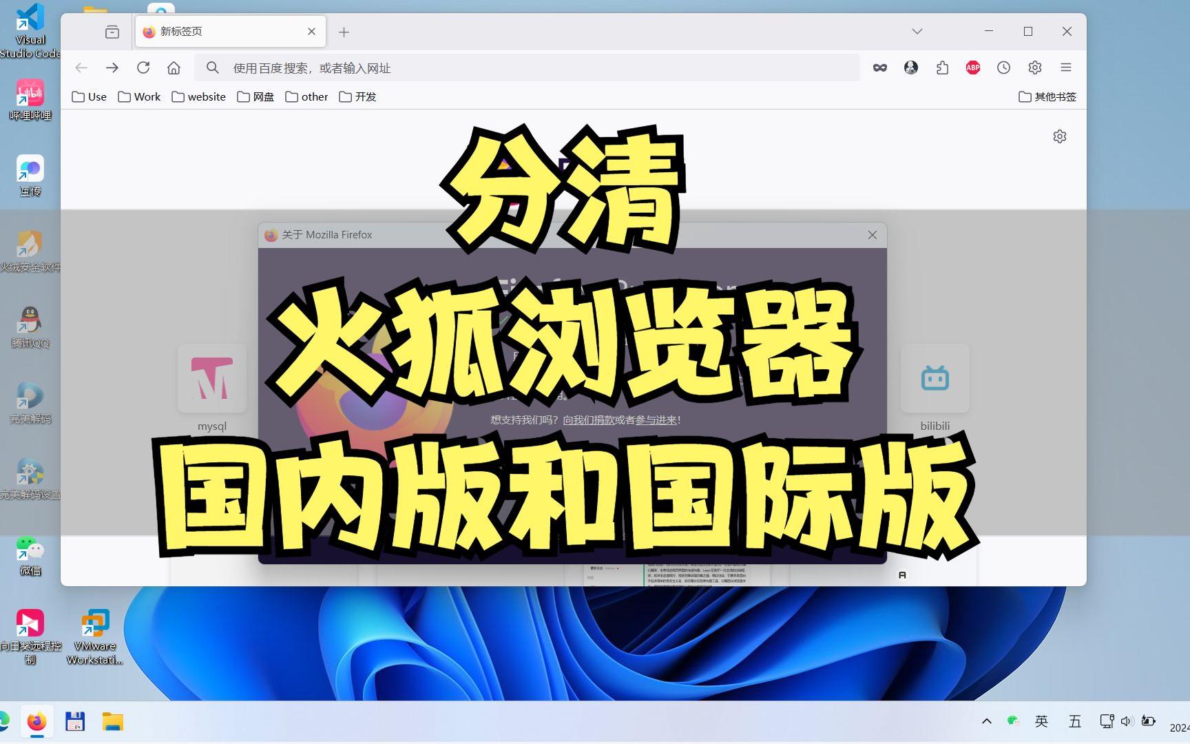 firefox火狐浏览器安卓版