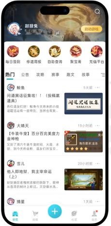 掌上问道官方正版
