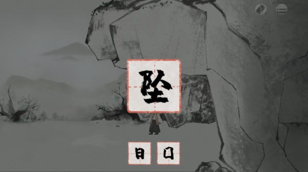 栖云异梦梦蝶