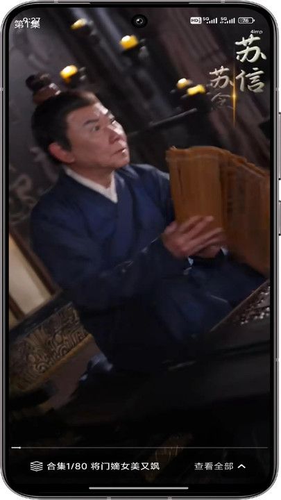 红马免费短剧2