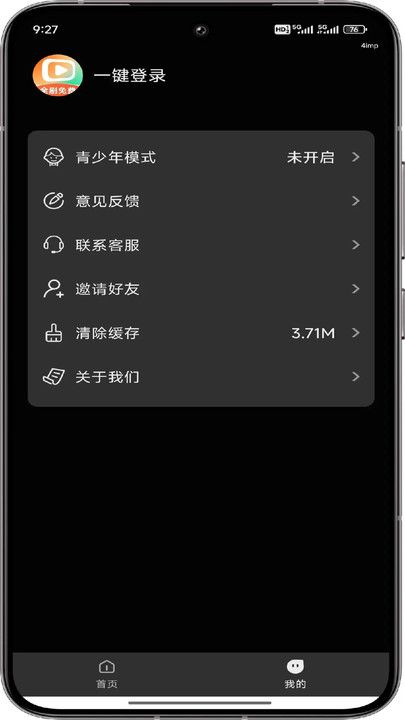 红马免费短剧1