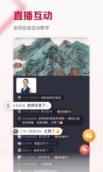 及象教育最新版9051