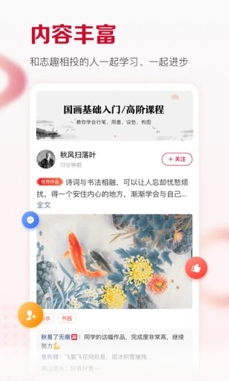 及象教育最新版9051