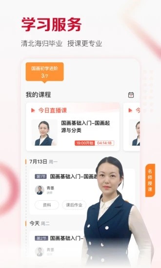 及象教育最新版9051