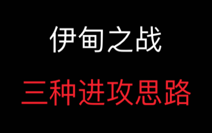 伊甸之战九游版