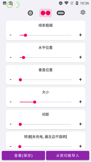 EnergyRing中文版9060