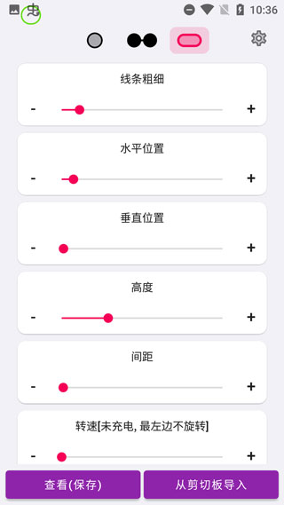 EnergyRing中文版9060
