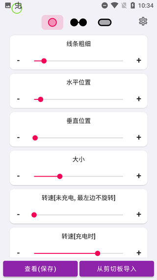 EnergyRing中文版9060