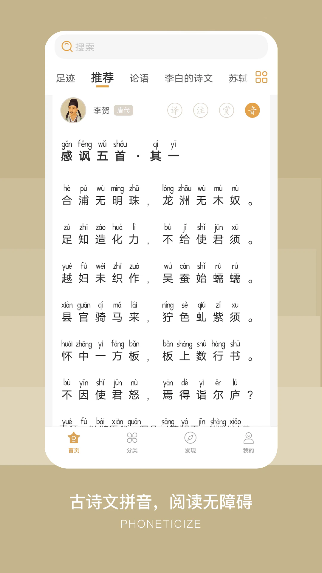古文岛官网版9061