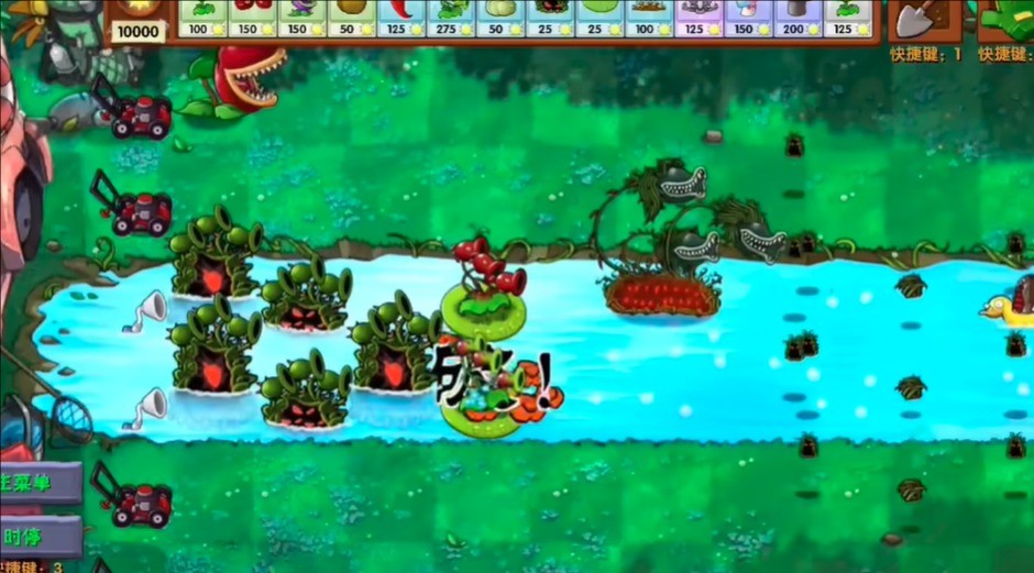 植物大战僵尸融合expand版1