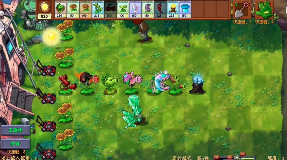 植物大战僵尸融合expand版0