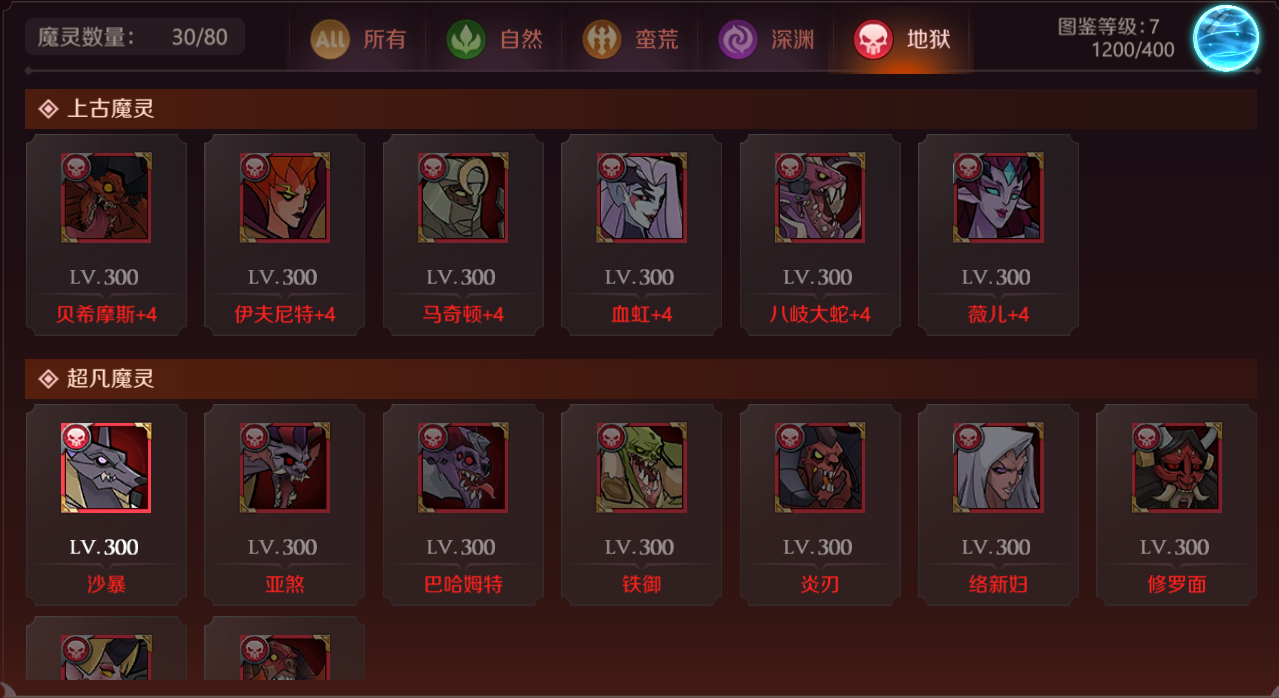 加德尔契约2024最新版