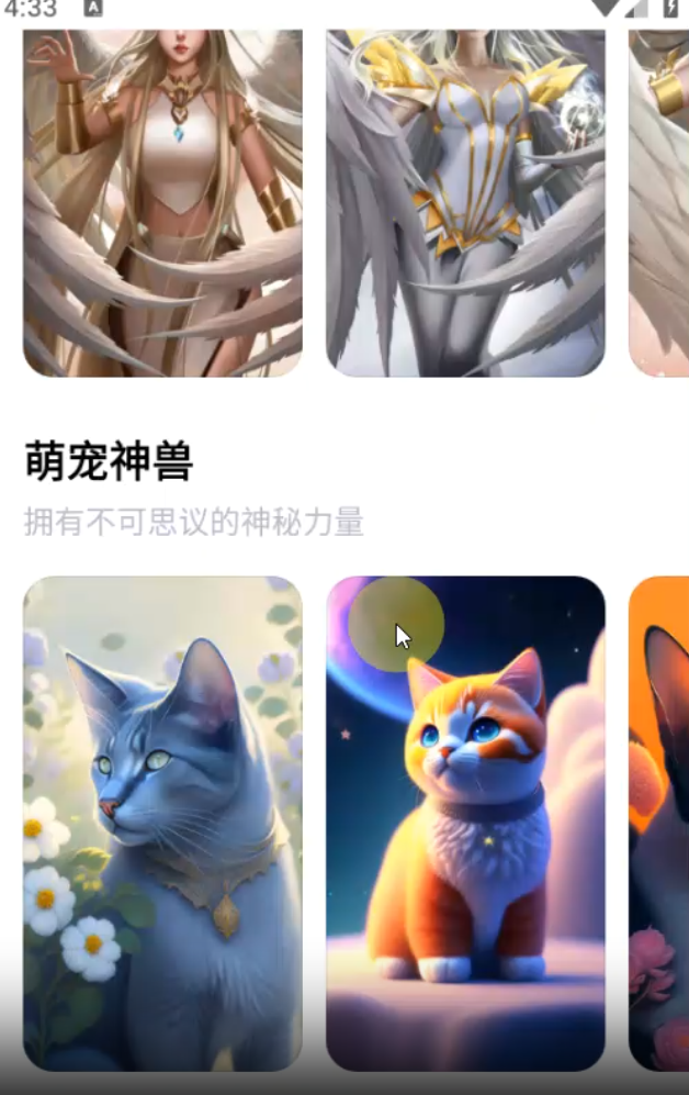 绘涂壁纸无广告版
