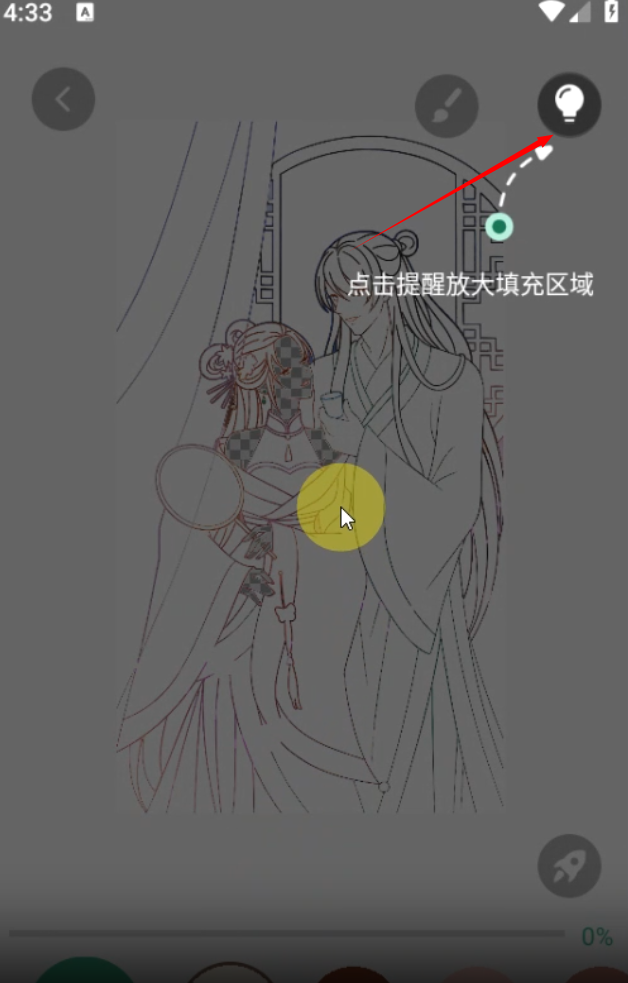 绘涂壁纸无广告版