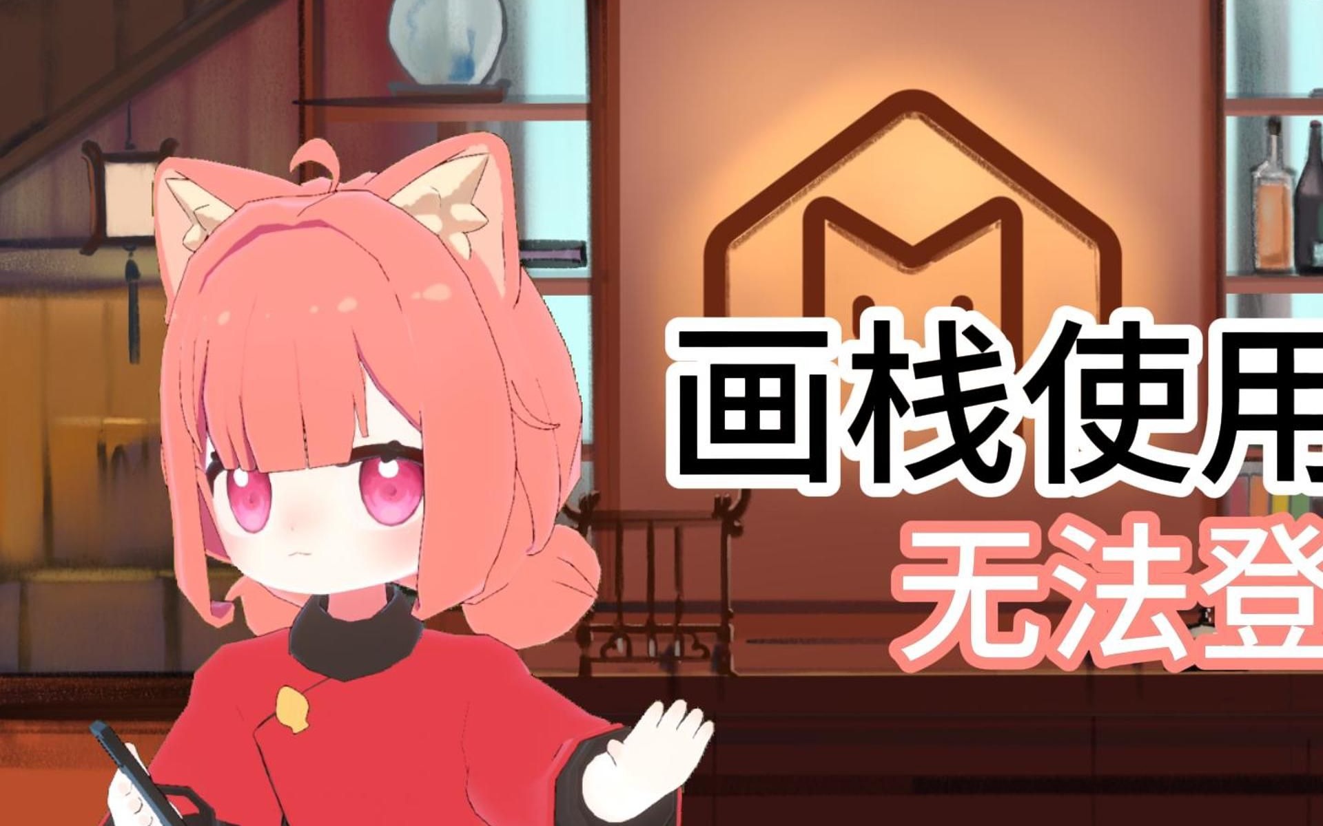 画栈app官网版