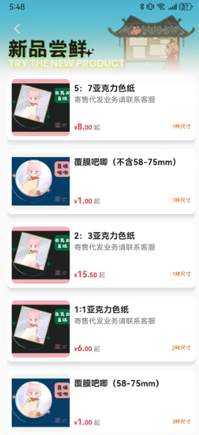 画栈app官网版