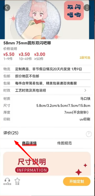 画栈app官网版