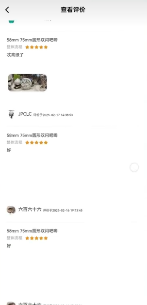 画栈app官网版