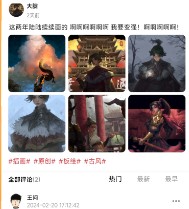 画栈app下载