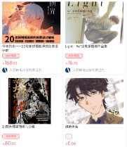 画栈app下载