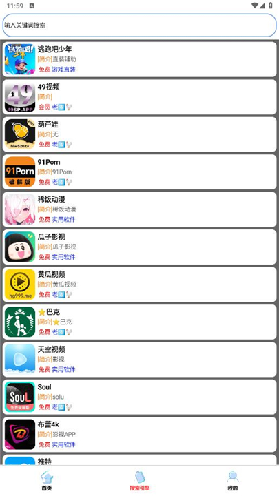 听雨软件库1.200