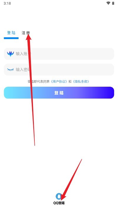 听雨软件库