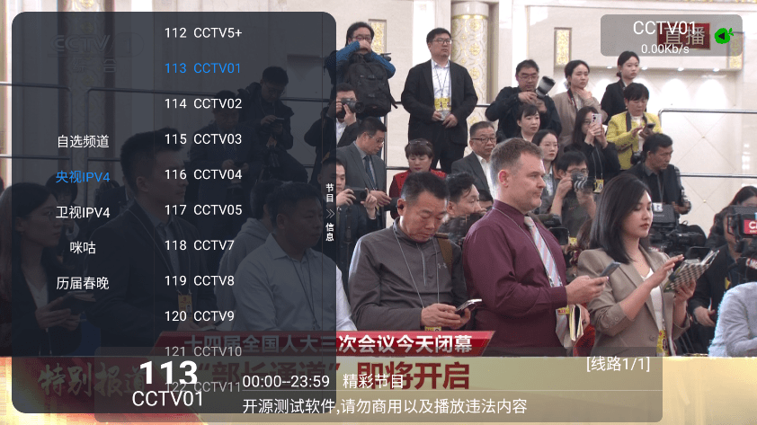 小苹果影视盒子2025年最新免费版1