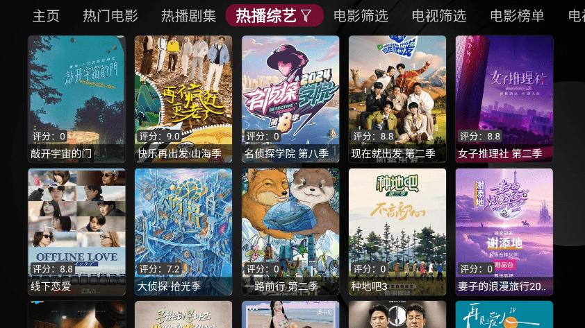 小苹果影视盒子2025年最新免费版2