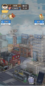 我养你阿2025免广告版0