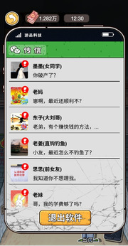 我养你阿2025免广告版2
