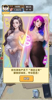 我养你阿2025免广告版4