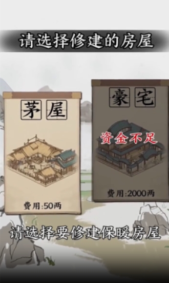大当家之路官方最新版1