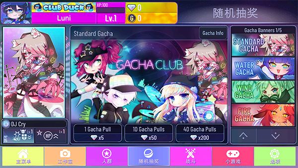 加查街机1.2.01