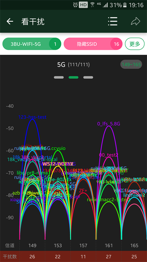 WiFi魔盒app官方版9067