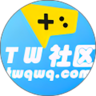 TW社区白嫖手游