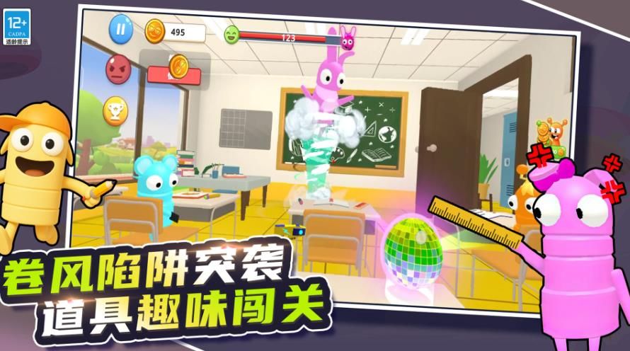 班主任校园模拟器0