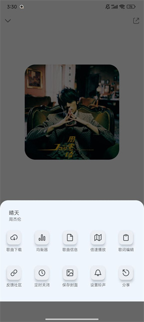 奇酷星球2025最新版0
