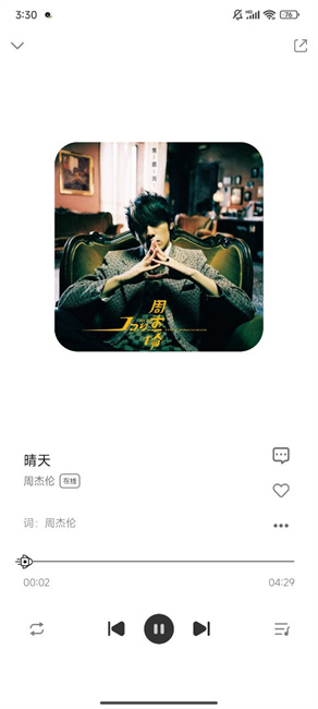 奇酷星球2025最新版1